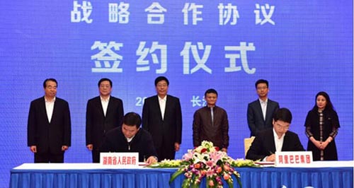 馬云來湖南啦！阿里巴巴授牌，利百佳石材櫥柜....