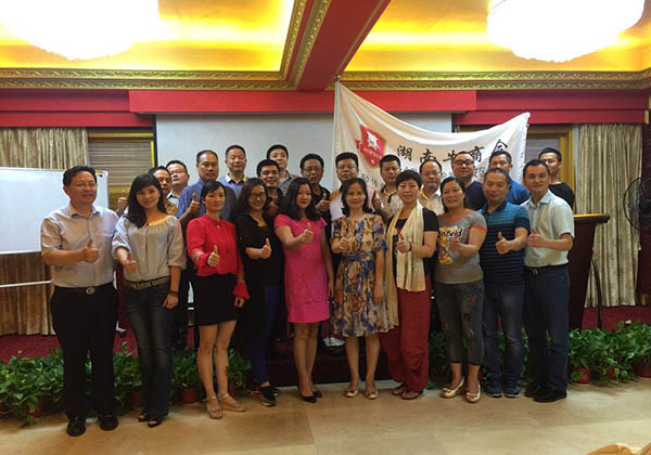 利百佳櫥柜熱烈慶祝全國牛商總會湖南雨花區分會第二屆常委會隆重召開