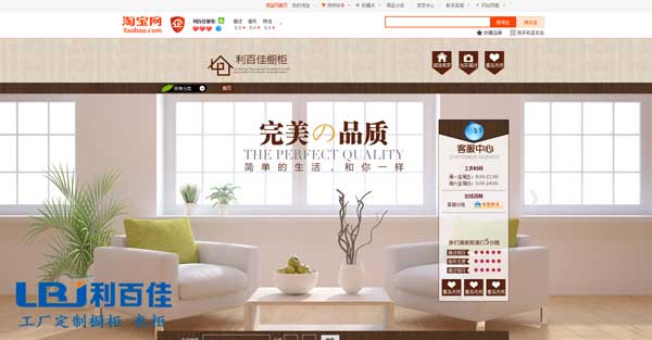 提高準入門檻或將迎來利百佳網絡營銷春天