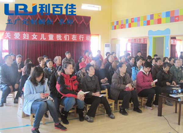 利百佳倡導全社會關愛留守婦女兒童