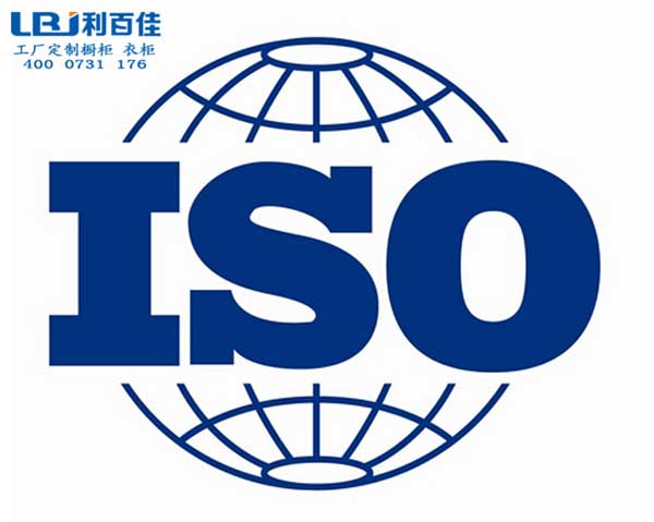 高標準鑄就利百佳櫥柜品牌