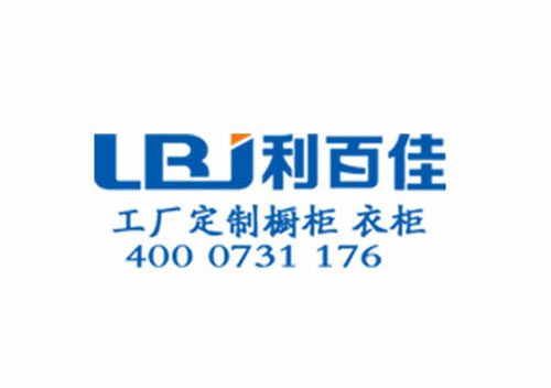 嘿，哥們，有興趣加入我們利百佳櫥柜嗎？