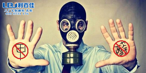 利百佳用一篇文章告訴你，用甲醛含量少的環保產品到底有多重要