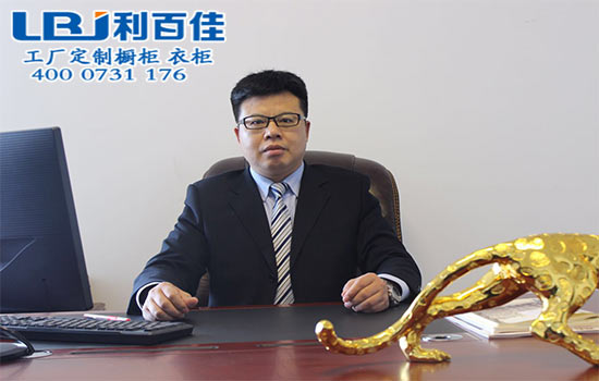 時尚 生活 從利百佳開始