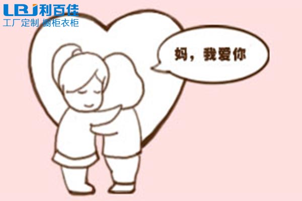 對母親的愛，您行動了嗎？利百佳與您一起攜手愛媽媽