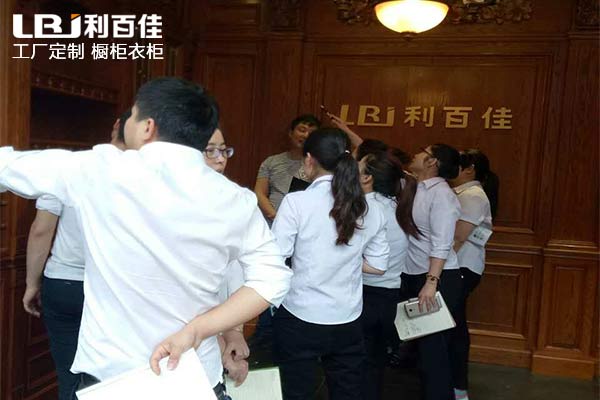 學無止境：利百佳全屋定制，專業人做專業事！