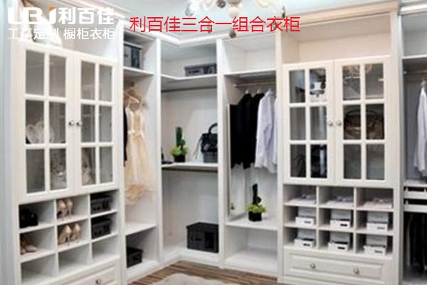 利百佳全屋定制|案例賞析：佳兆業三合一整體衣柜，想換哪就換哪！