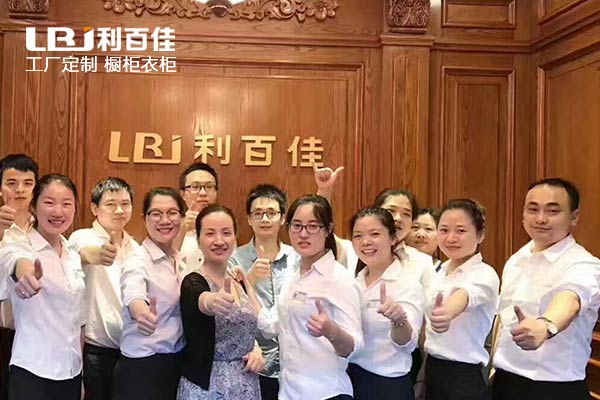 長沙利百佳櫥柜品牌——專業的產品，高質服務！