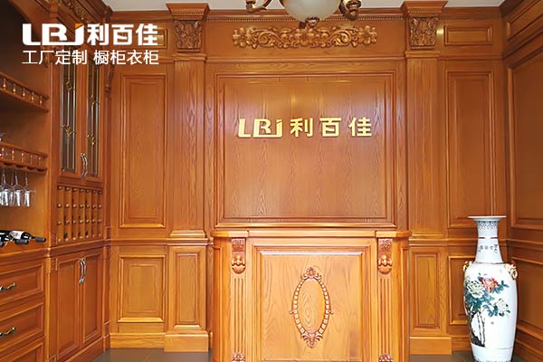 利百佳櫥柜與慧住家居達成戰略合作，引領未來生活居住方式！