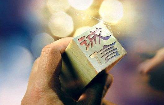 利百佳櫥柜響應政府號召 倡導企業踐行誠信經商