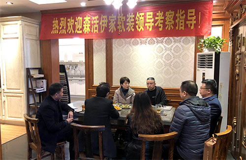 利百佳與森活伊家軟裝開(kāi)啟戰(zhàn)略合作