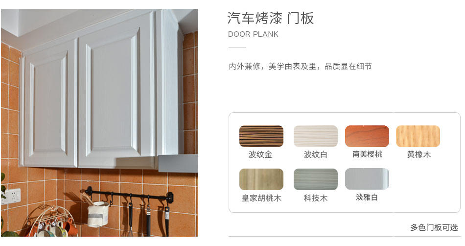 櫥柜_03.jpg 櫥柜_03.jpg